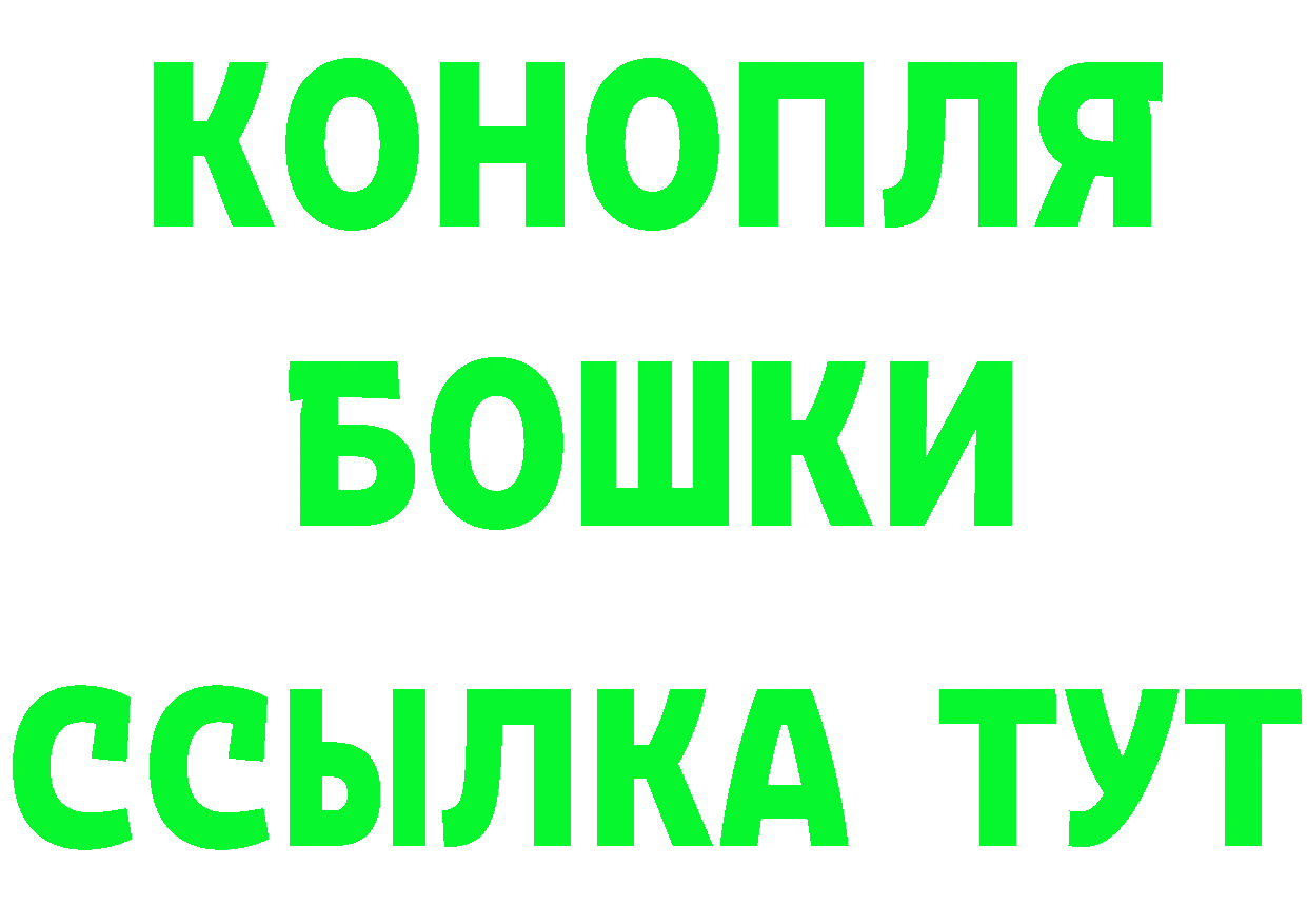 БУТИРАТ GHB вход это кракен Тольятти