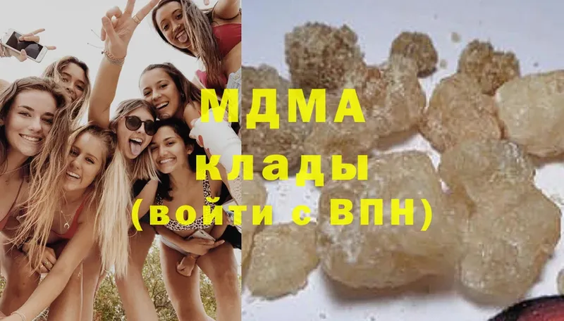 MDMA кристаллы  где купить наркоту  Тольятти 